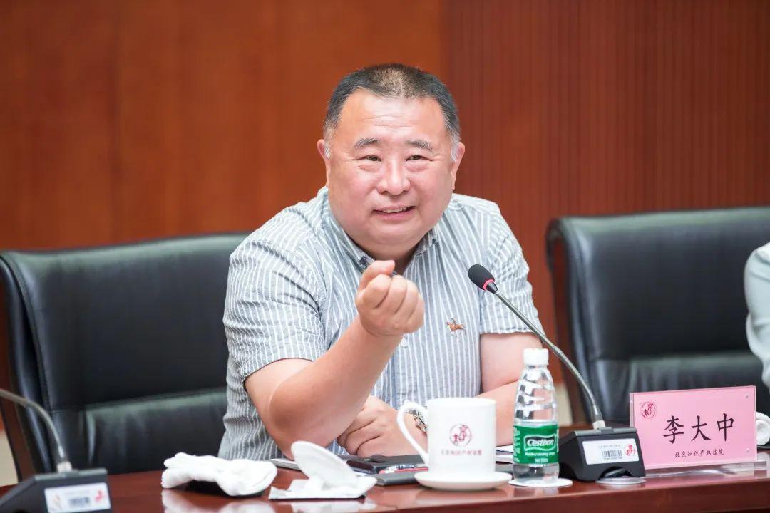 北京市人大常委会到北京知识产权法院调研知识产权审判工作