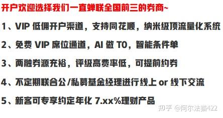 現金理財哪裡好國債逆回購邀你來薅羊毛