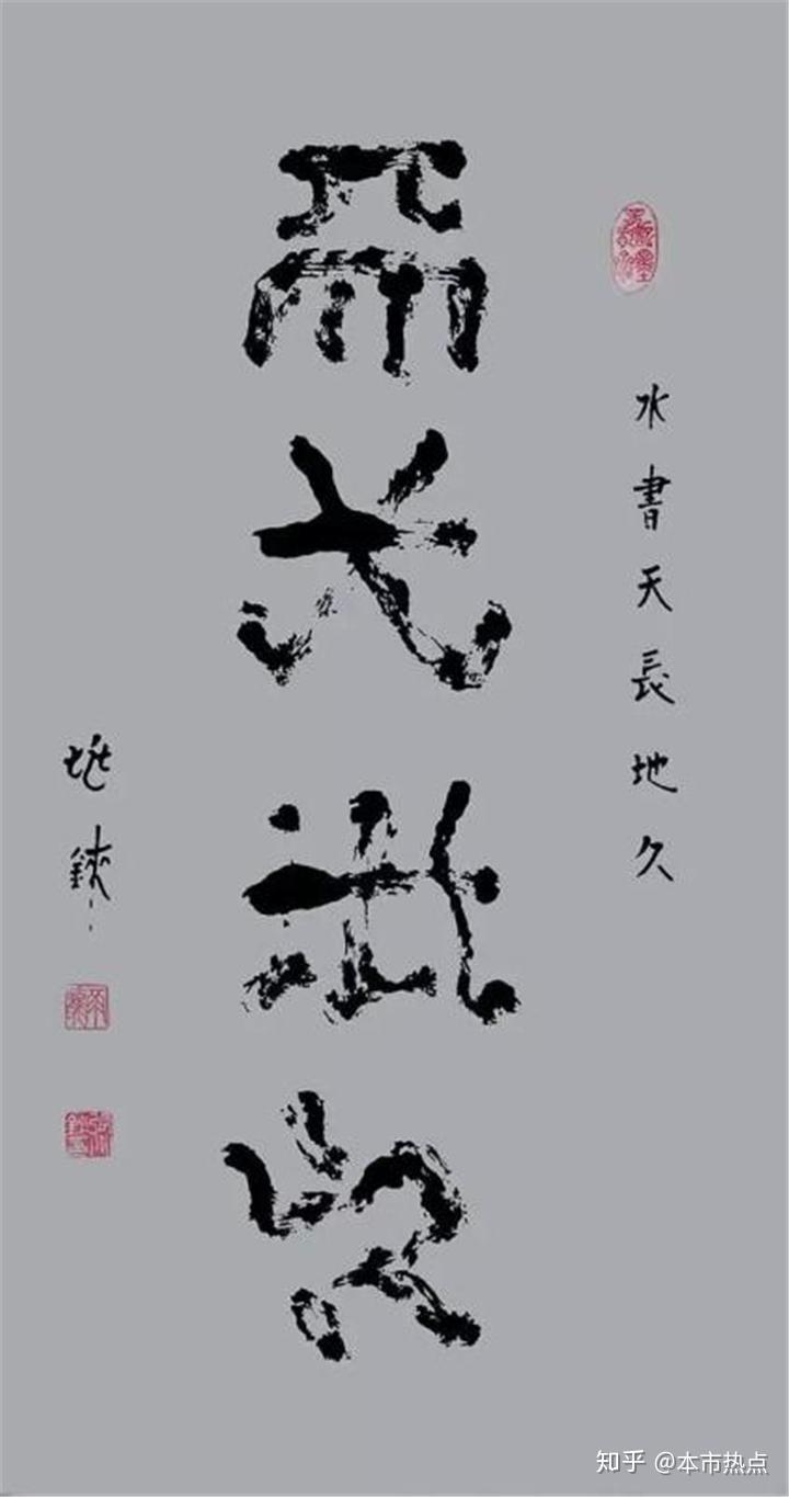 中國夢,尺寸138cmx69cm编辑:红雷 ●投稿或订购作品:请留言