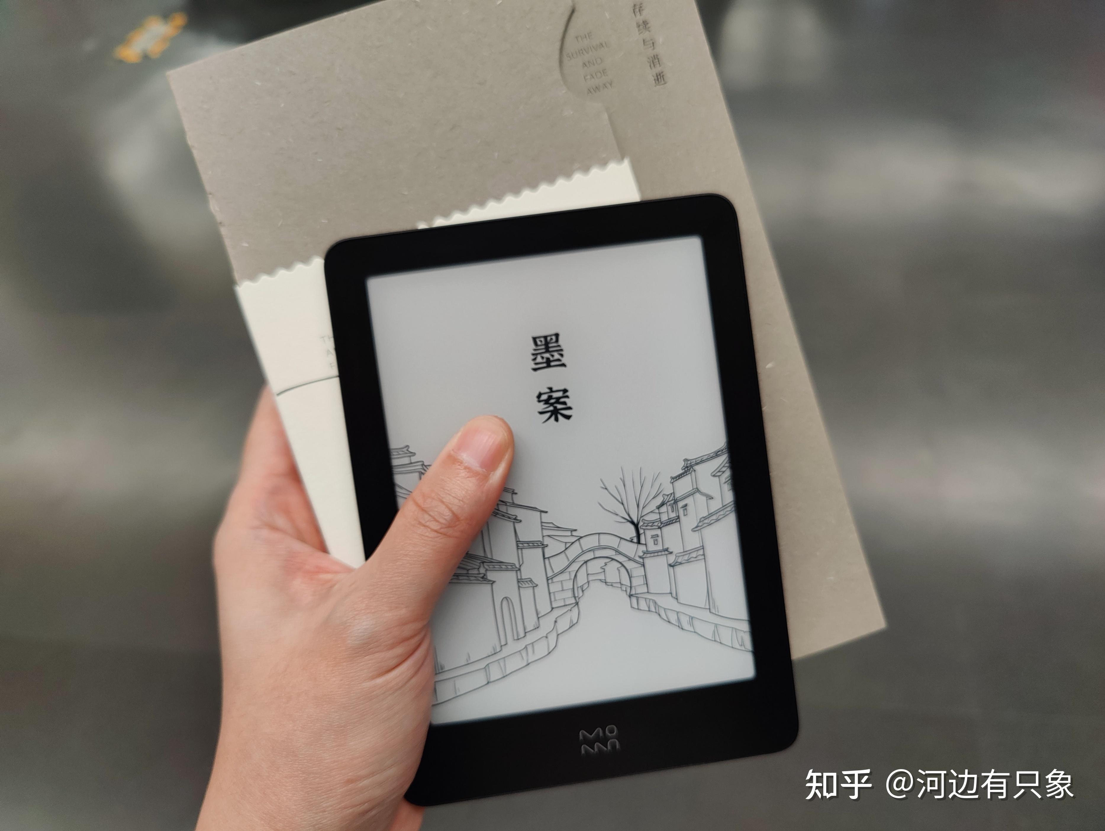 双十一墨水屏阅读器选购指南,再聊小清新的墨案