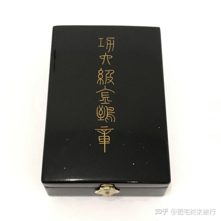 最强日本勋章收藏攻略——Ⅲ 金鵄章 - 知乎