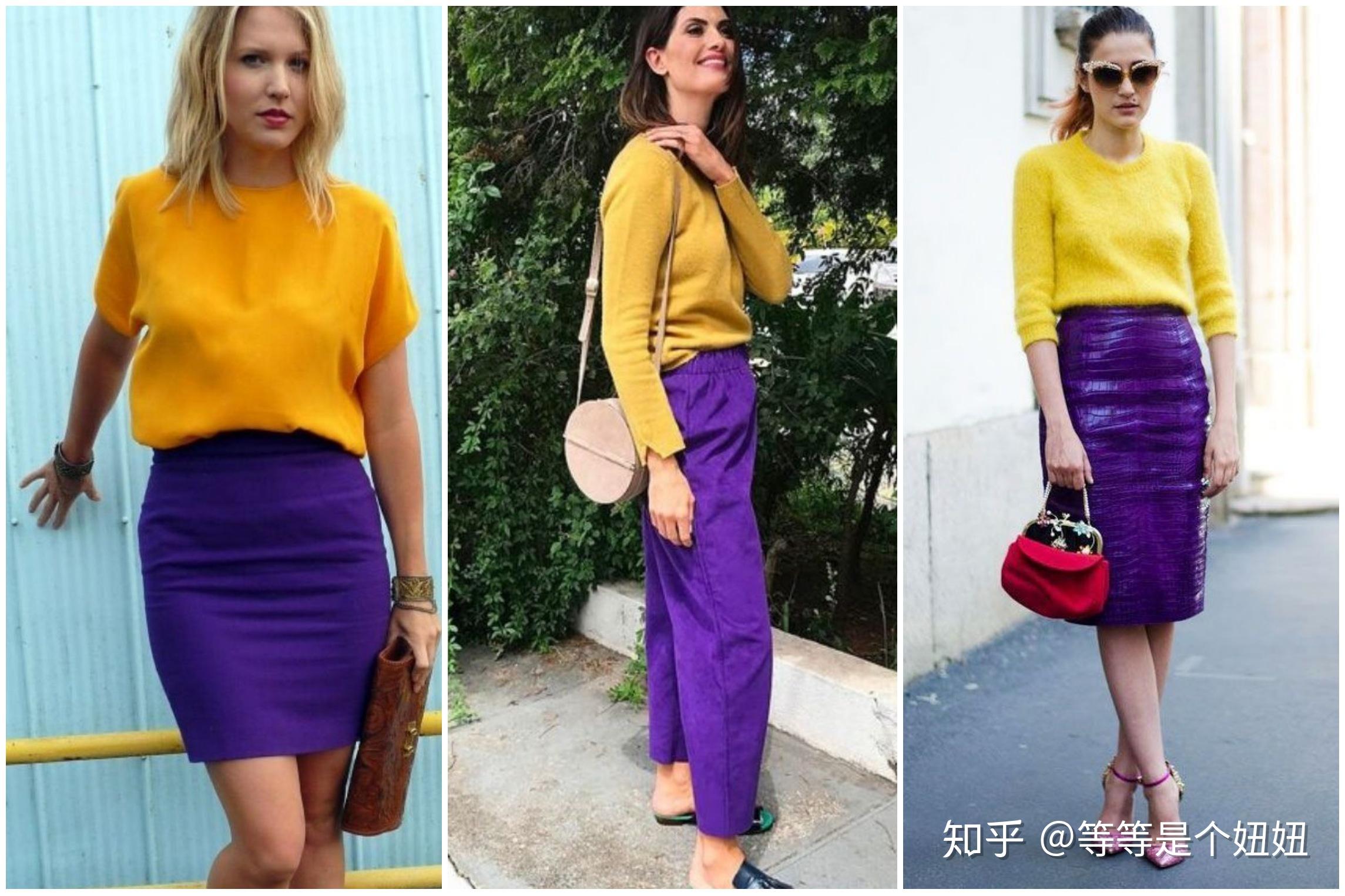 撞色怎么穿才高级