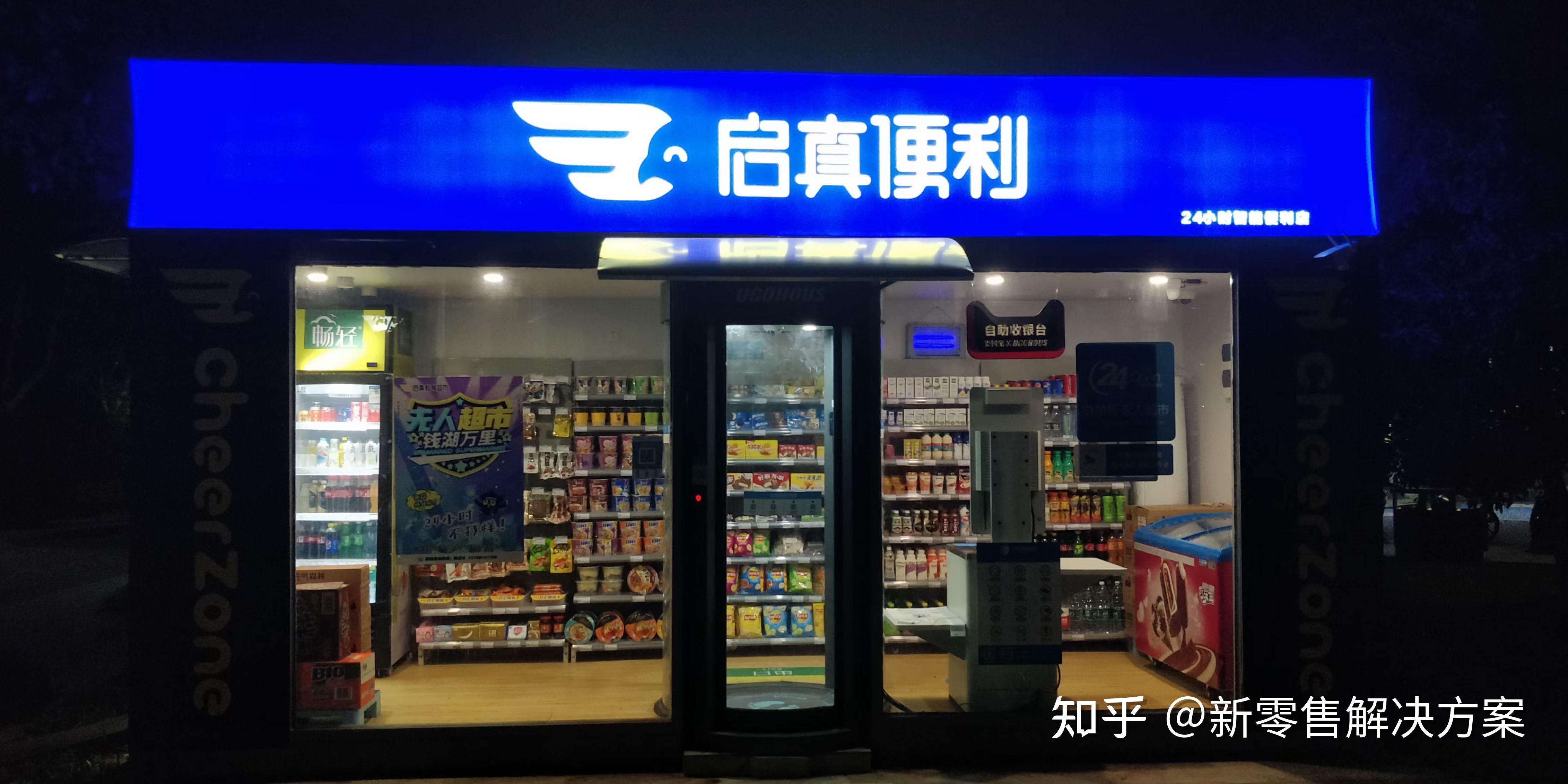 24小时便利店,员工如何排班? - 知乎