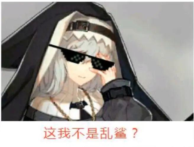 如何评价明日方舟幽灵鲨的干员秘录中幽灵鲨本人几乎没出现