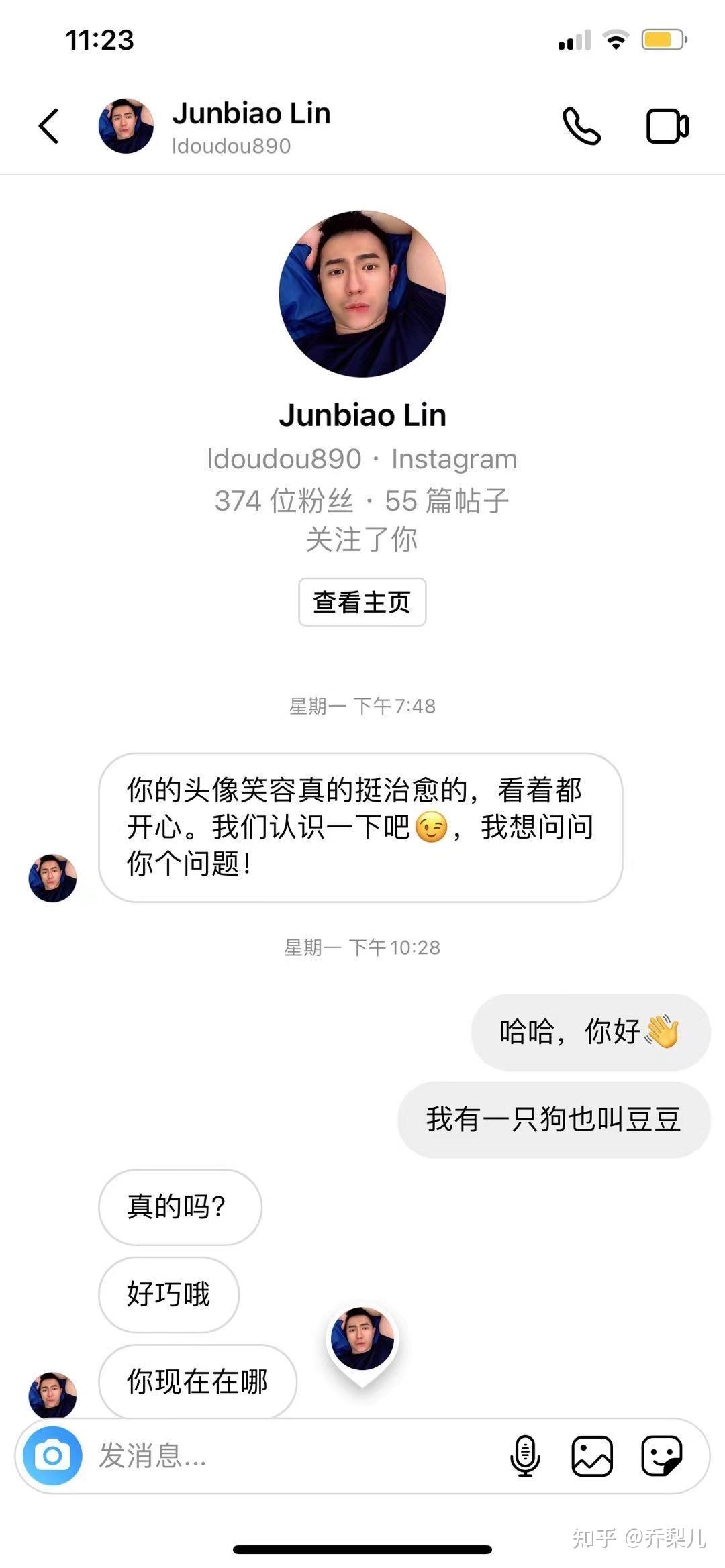 海外杀猪盘的另一种形式留学生必看- 知乎