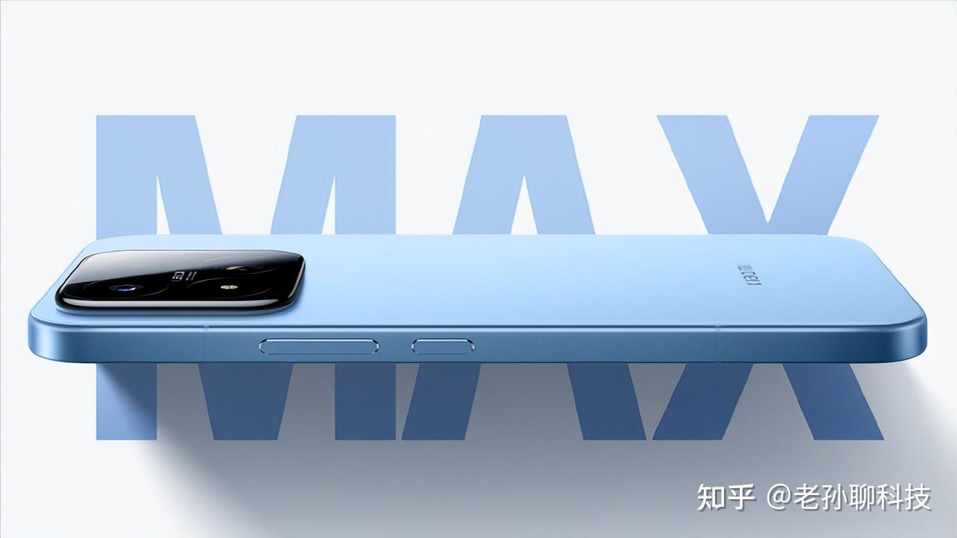 雷军掀桌子!小米17 Max正式官宣,取消副屏,影像和续航升级