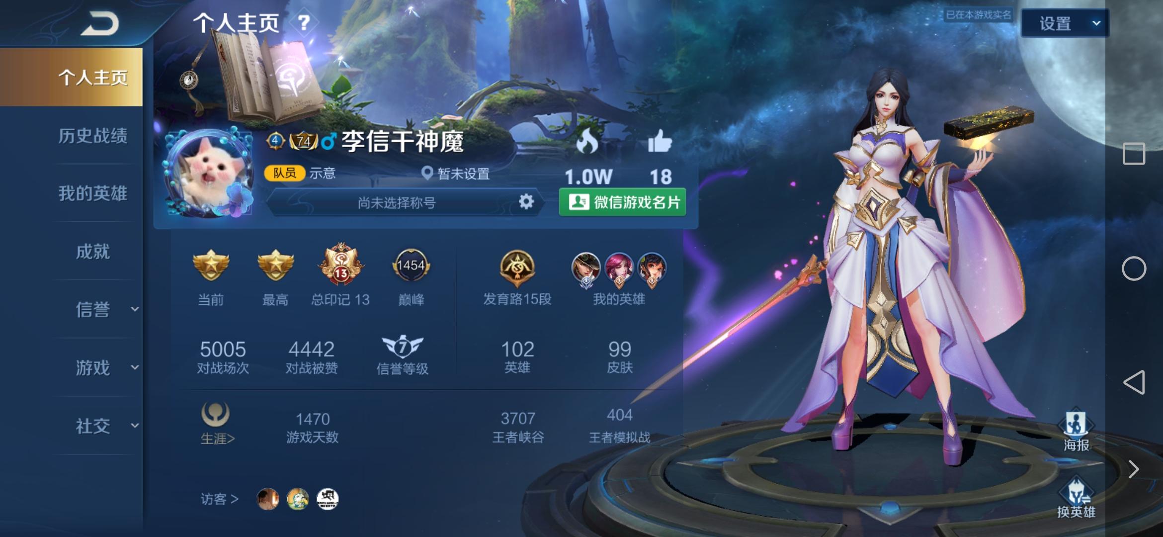 怎么看待王者荣耀的上单别看战绩这句话