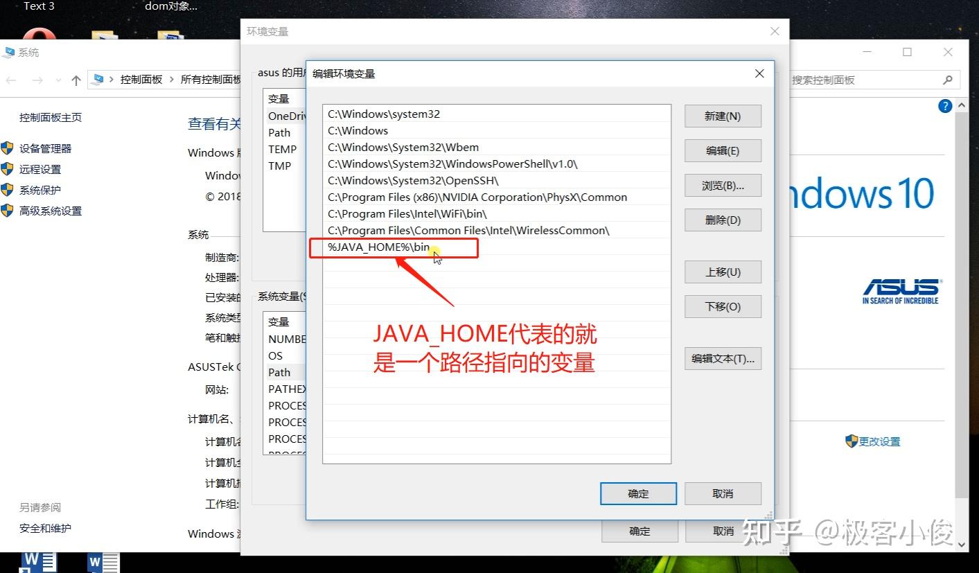 你在开玩笑吧 居然还有人不知道为什么开发Java、Python、PHP程序要配置环境变量 你看完之后不秒懂都不行 - 知乎
