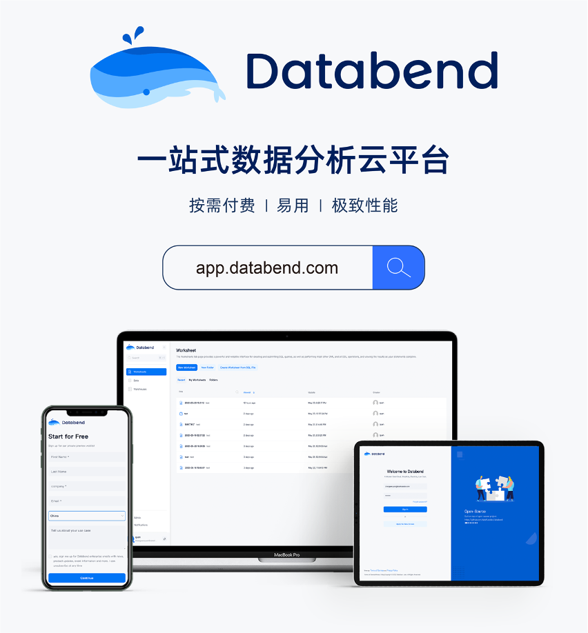 Databend Cloud 入选中国信通院《云原生产品目录》 - 知乎