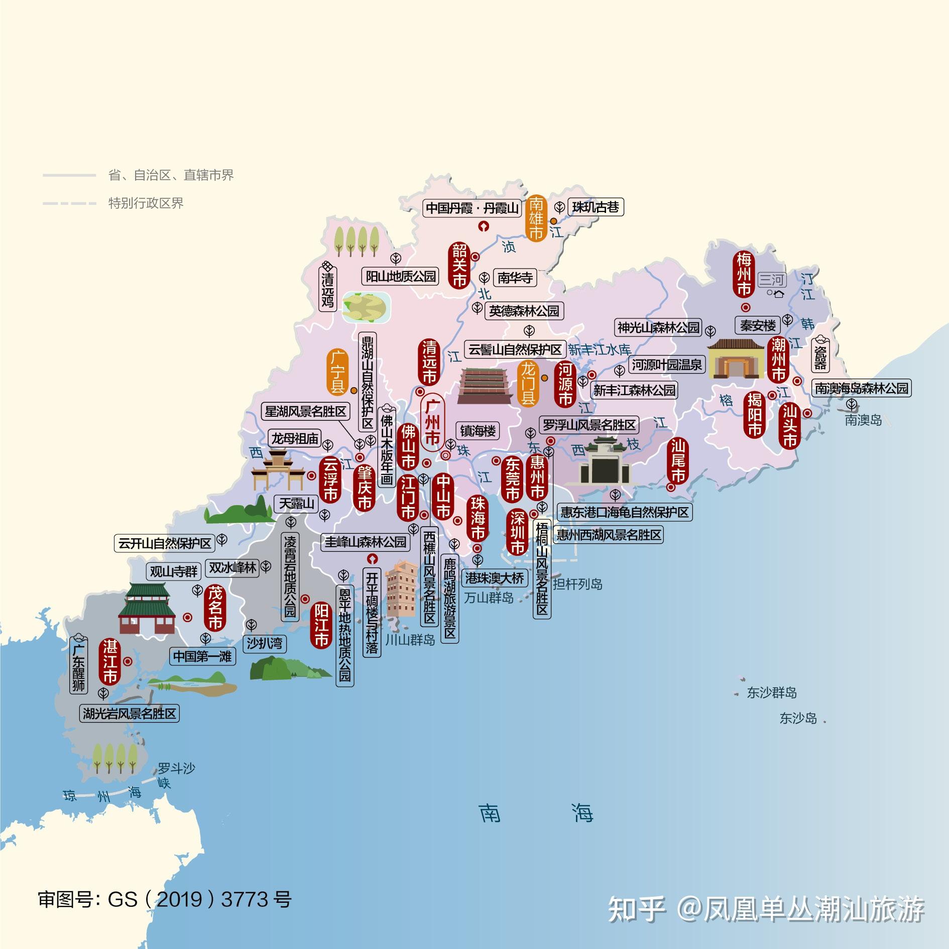 到广东省必备的22张人文旅游地图
