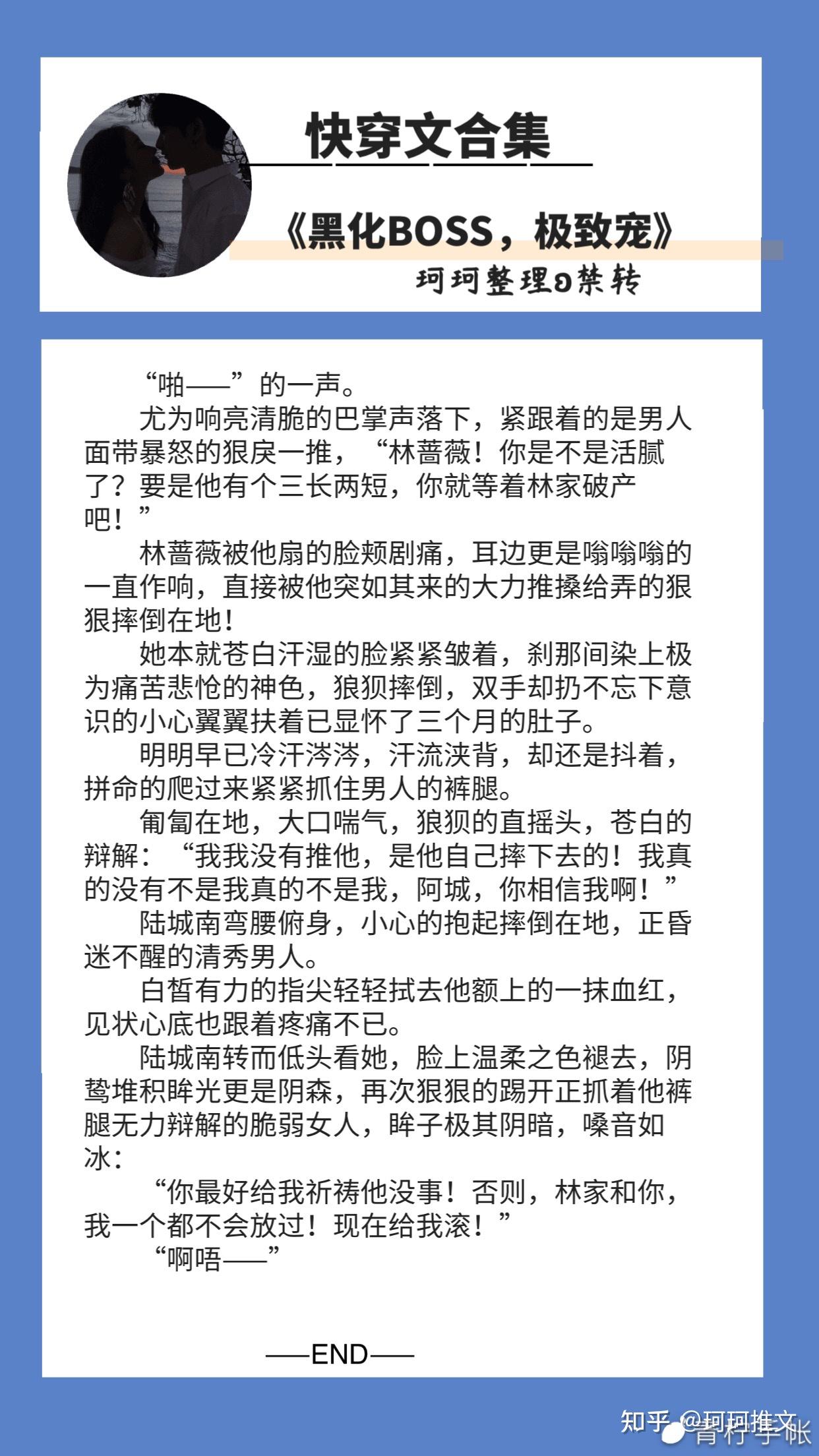 快穿系列的小说 v2-c2a0d7ff1a2c4eb761ed1252add48df4_r.jpg