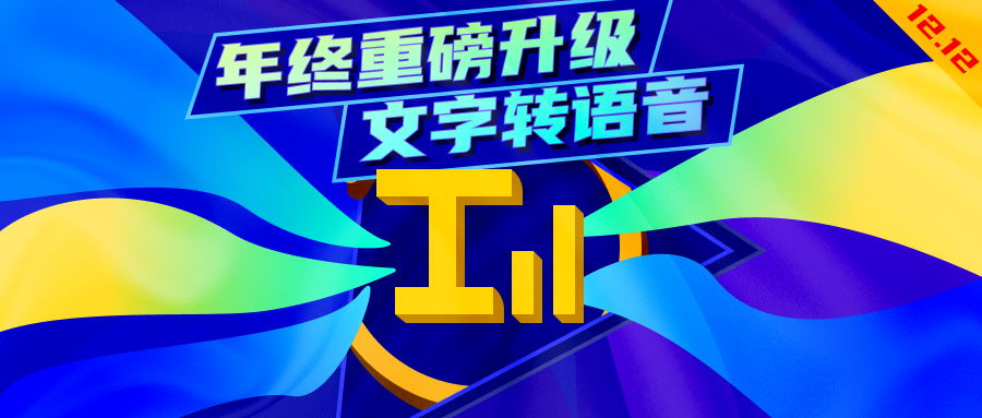 万兴喵影文字转语音功能上线啦 知乎 万兴喵影文字转语音功能上线啦 知乎
