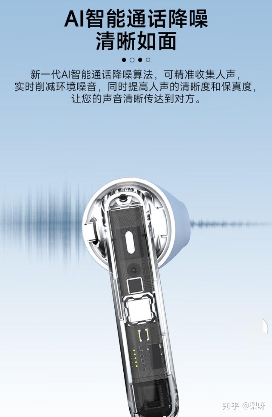 蓝牙耳机 灵动版,联想(lenovo) thinkplus lp40,漫步者(edifier)声迈x