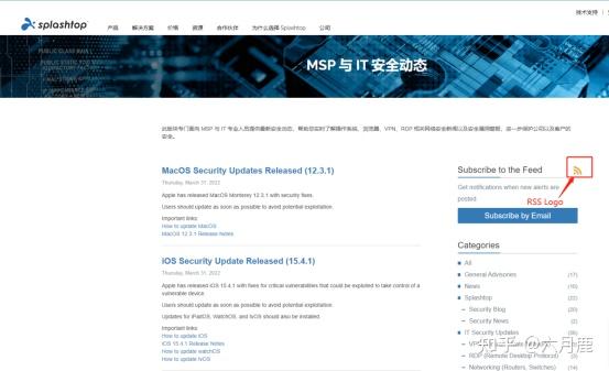 Security Feed 怎么翻译？ - 知乎