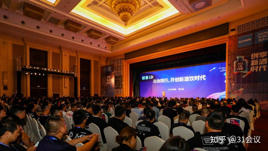 如何办好经销商大会?10个精选案例带你体验大会管理全流程! - 知乎