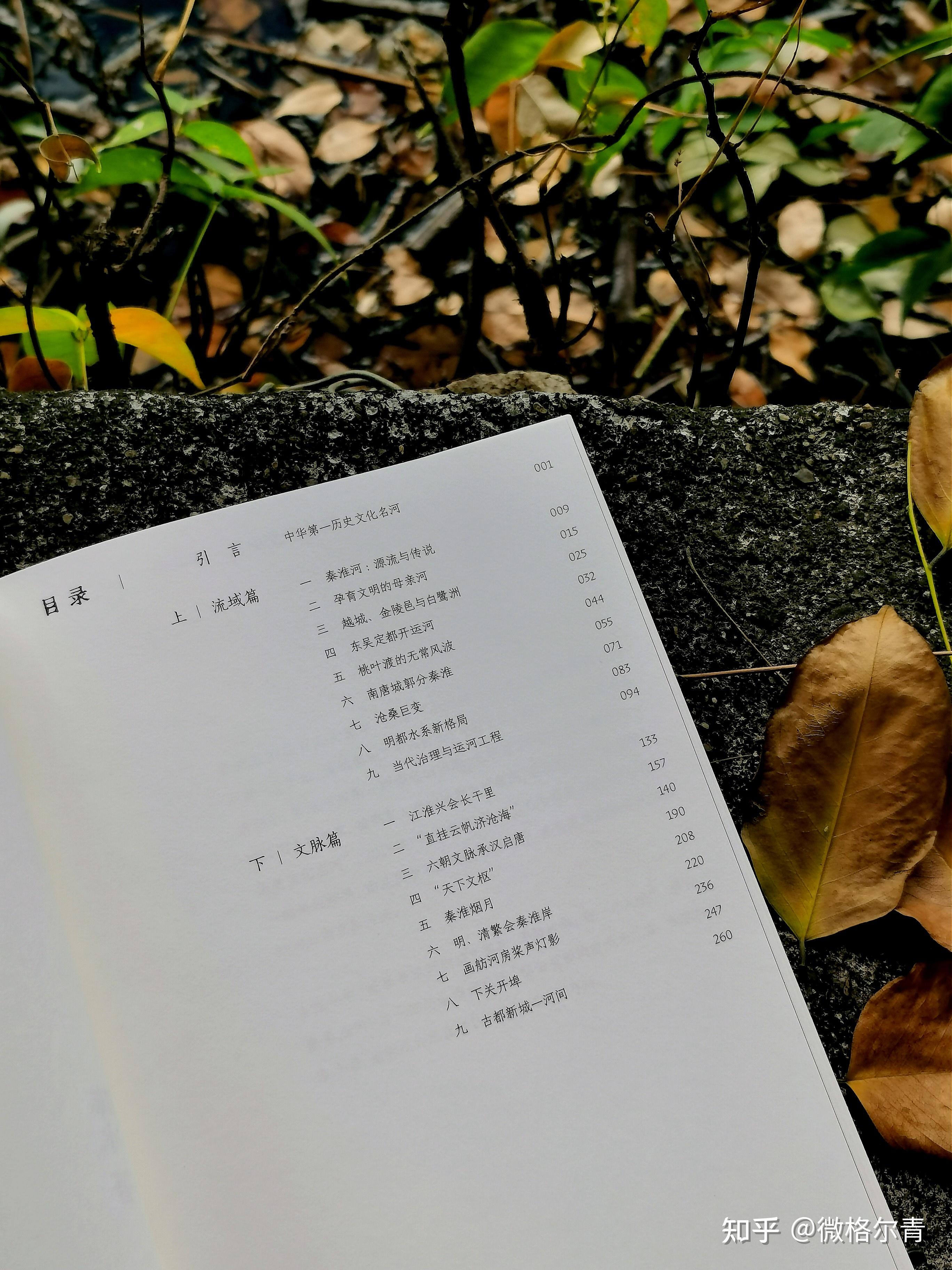 十里秦淮千年史：一条河与一座城的前世今生 知乎