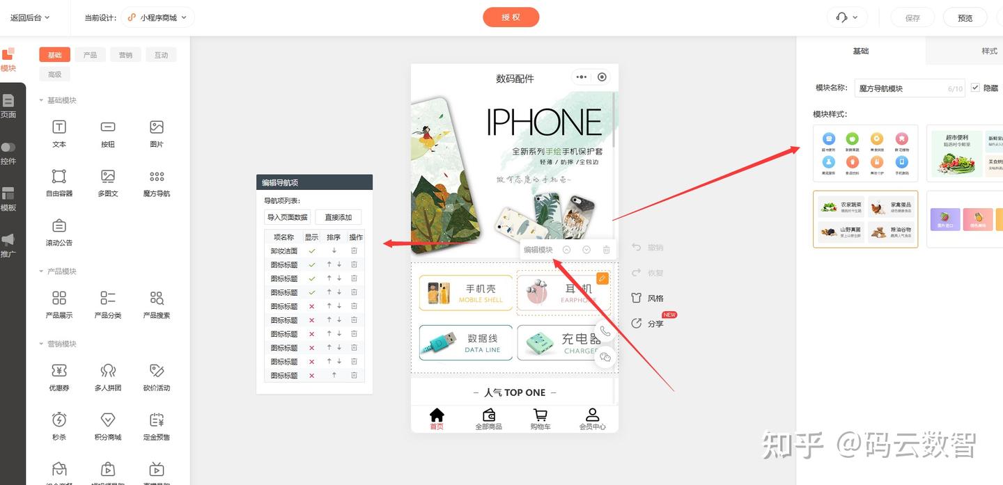 微信如何开发自己的小程序,微信小程序制作方法 - 知乎