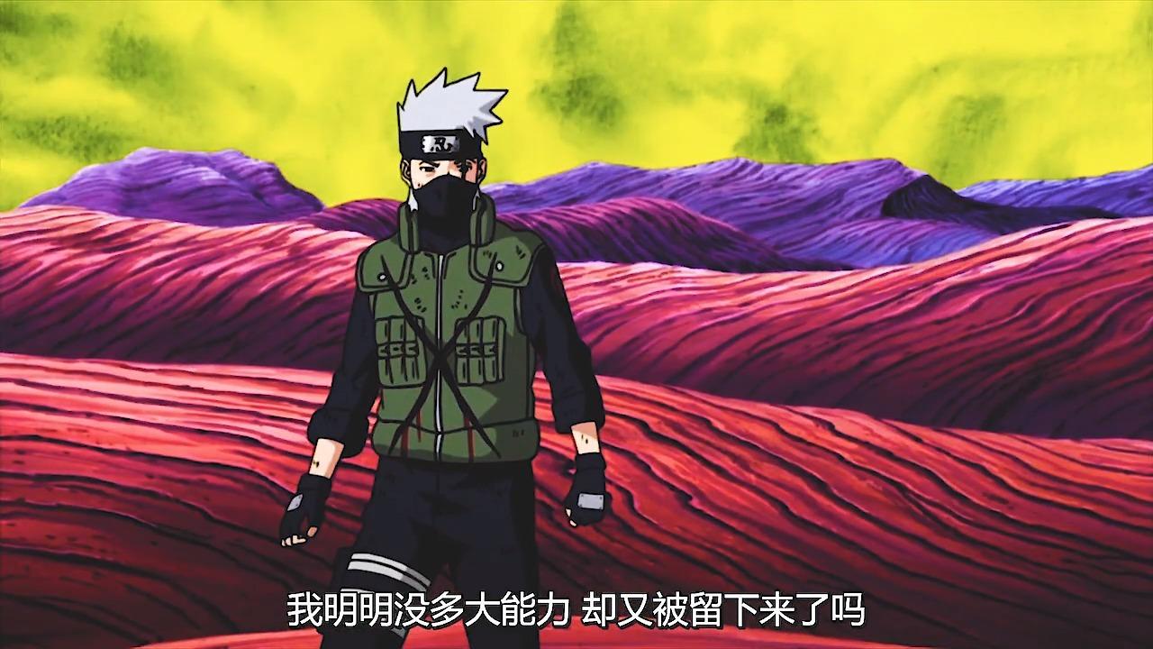 旗木卡卡西——神威大招合集展示