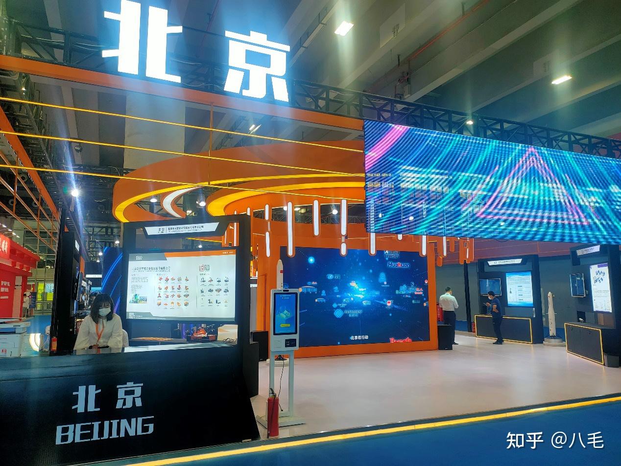 小巨人声智科技亮相专精特新中小企业大秀场