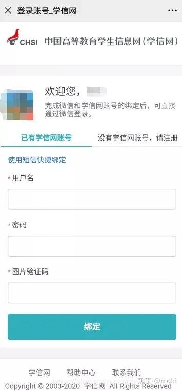 第七届中国国际 “互联网+”大学生创新创业大赛网上报名流程【智一面整理】-第七届中国国际互联网+大学生创新创业大赛官网