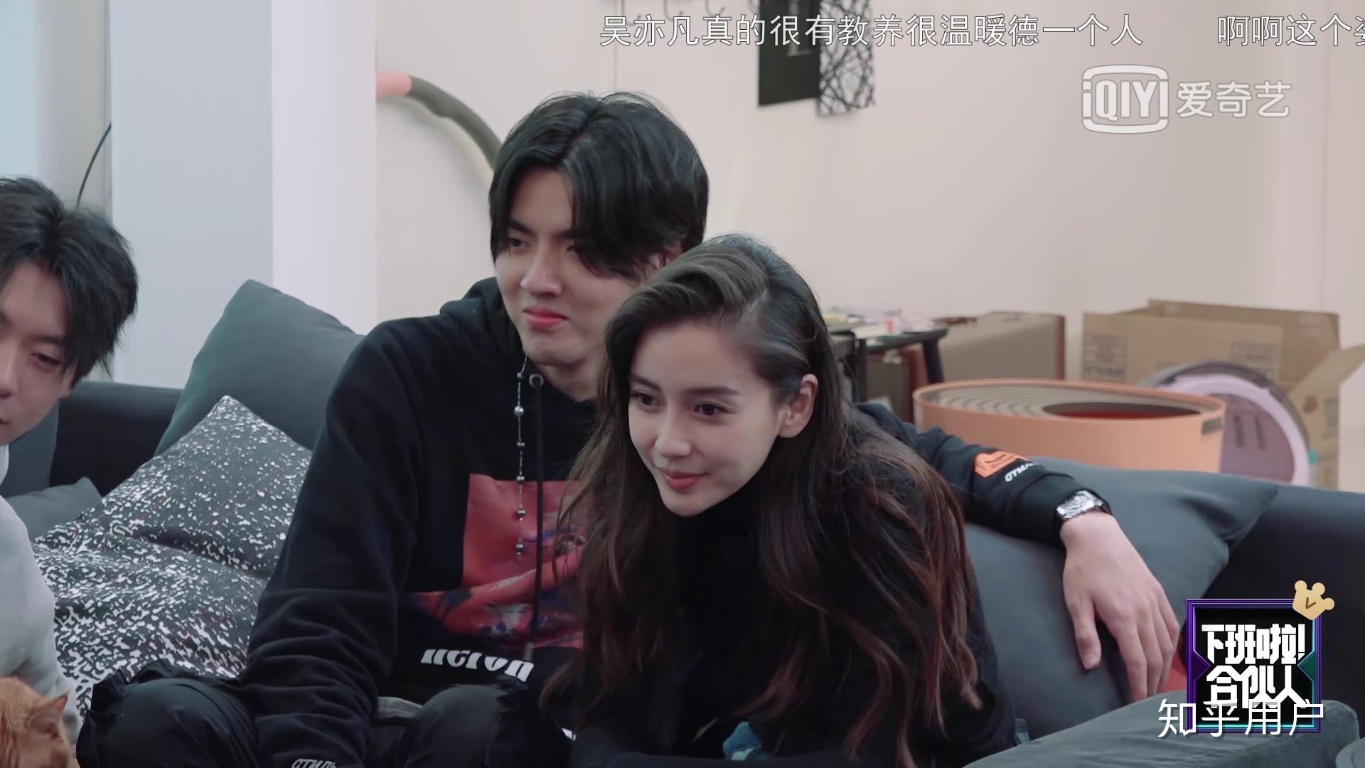 大家是否觉得吴亦凡跟杨颖有点什么呢