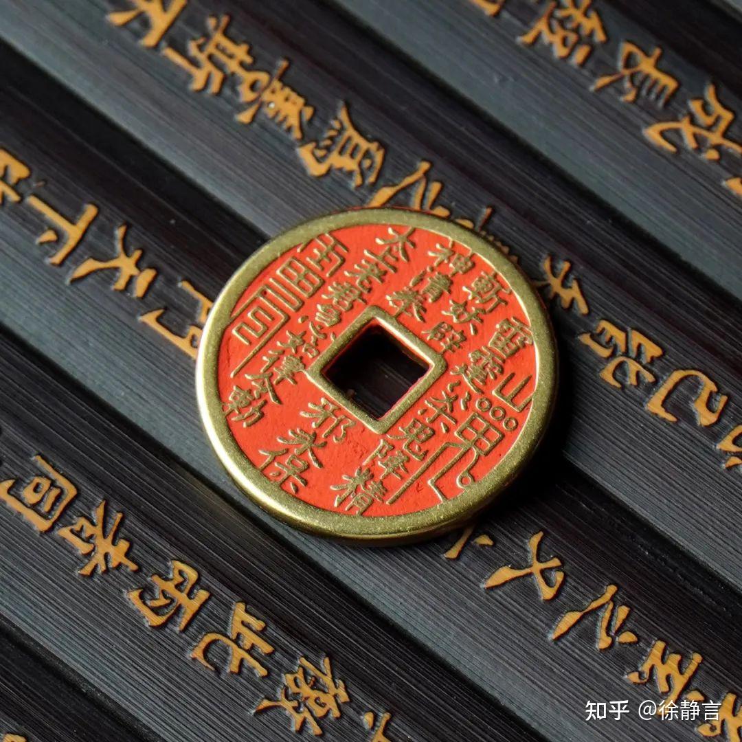 什么是山鬼花钱？它有些哪作用跟用途？ - 知乎