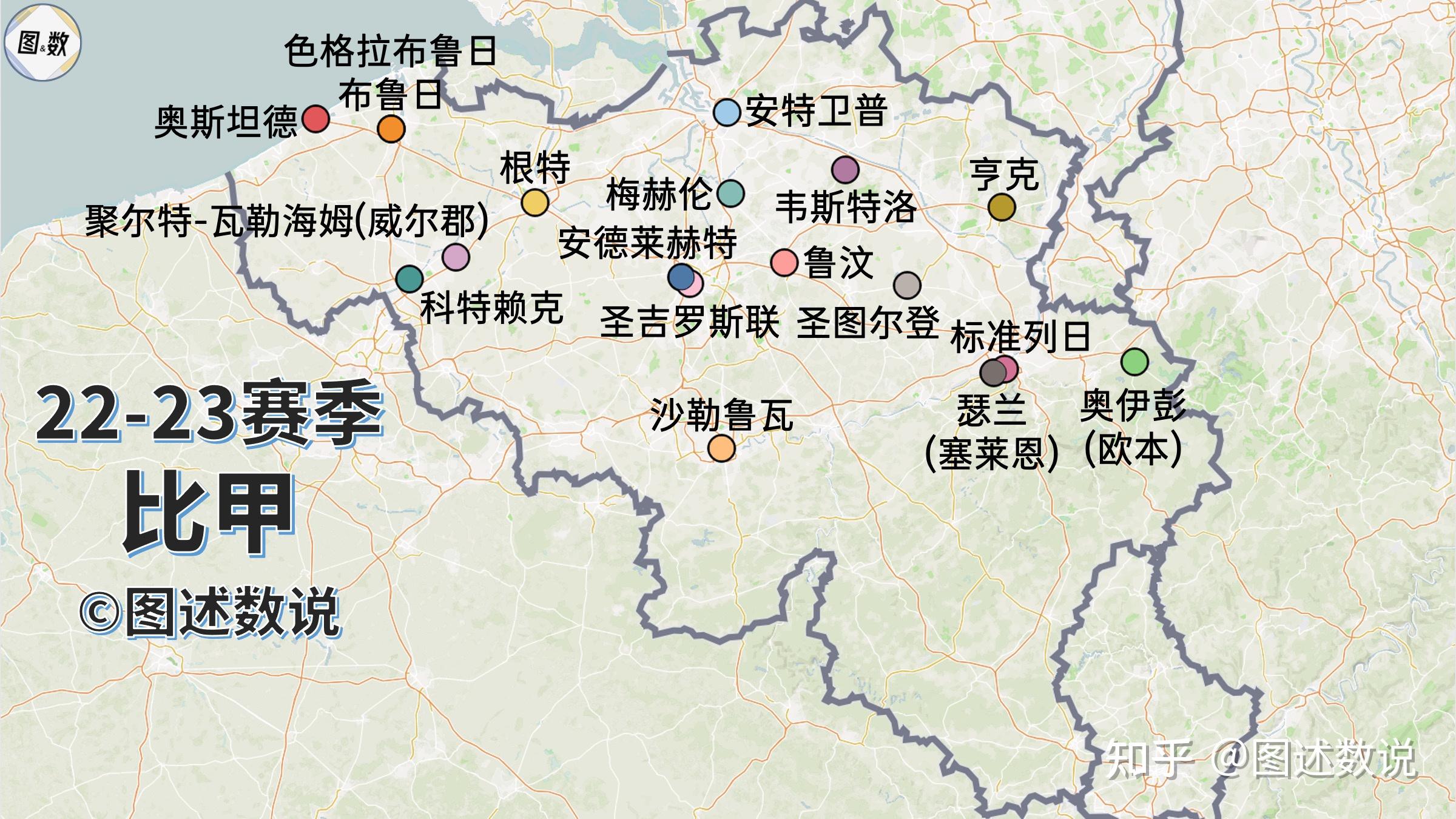 比利时足球地理:荷法德三国演义? - 知乎