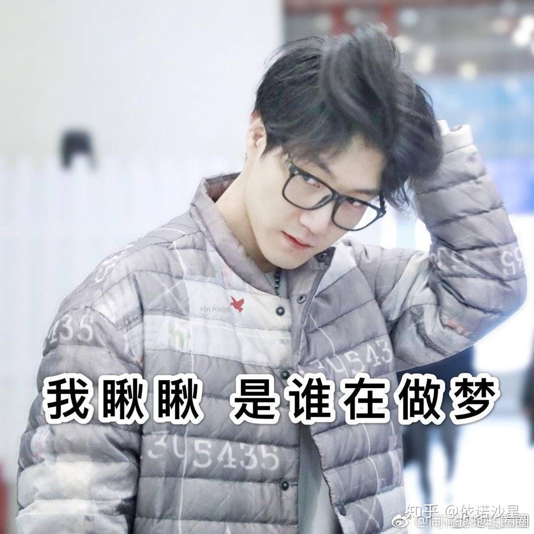 有没有比较经典的梅溪湖36子的表情包?