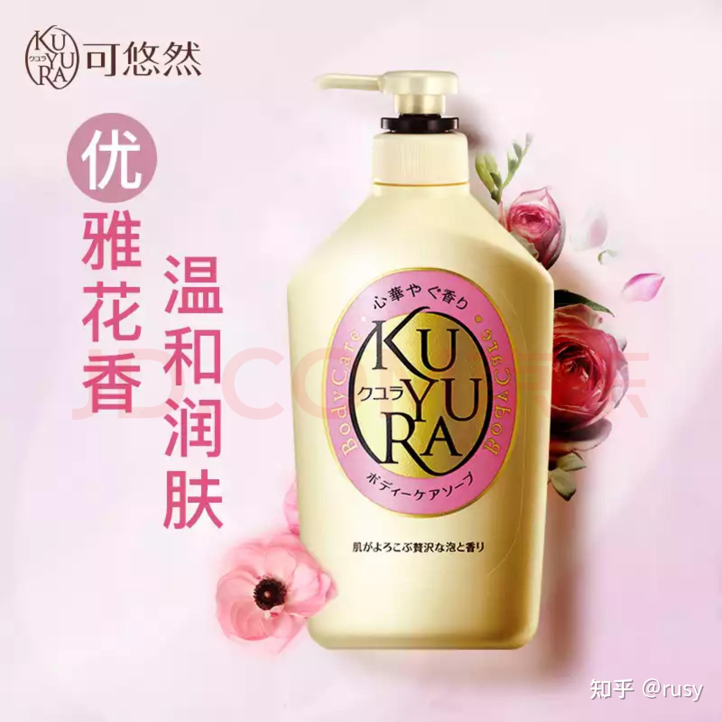 日用品好物分享