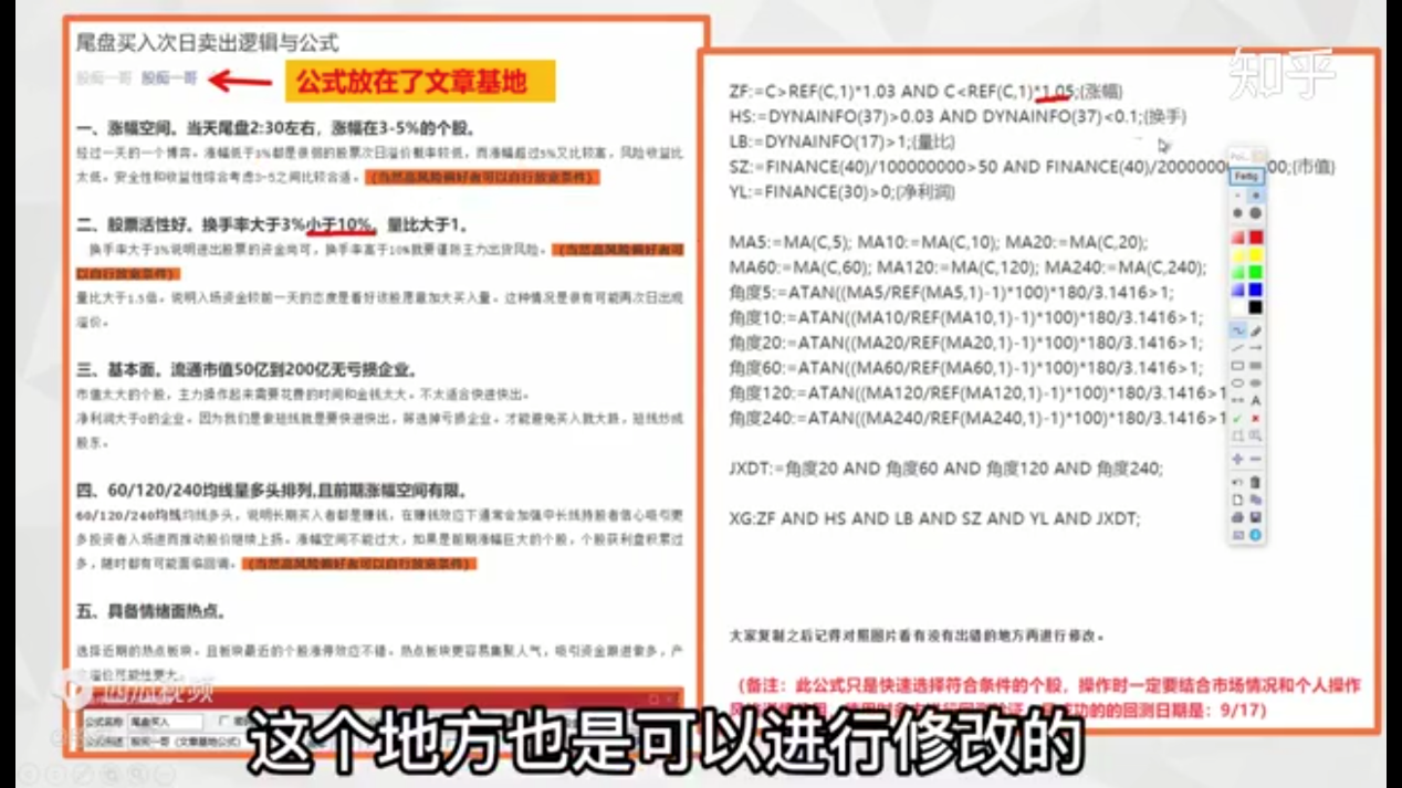 短线擒牛战法 - 知乎