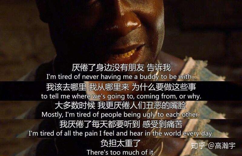 观绿里奇迹有感