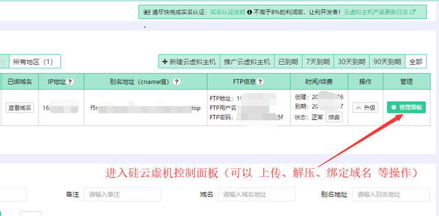 教你搭建属于自己的知识付费资源网站赚钱17 教你搭建属于自己的知识付费资源网站赚钱