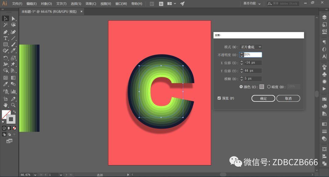 ai教程線條漸變字母海報怎麼製作