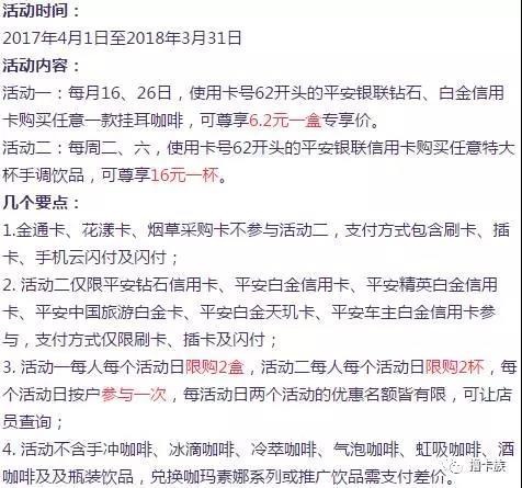 华夏信用卡积分商城_天翼积分商城qb卡充值_cf积分商城幻影道具卡