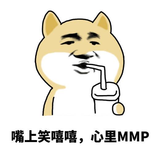 假笑男孩姆巴佩看完想真哭