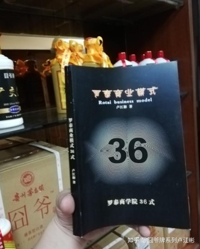 厚立方酒卢江彬图片