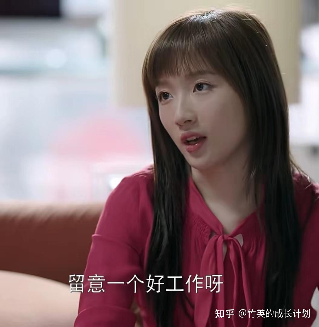 三看《欢乐颂3》才懂余初晖为何会有底气,拒绝年薪百万的追求者