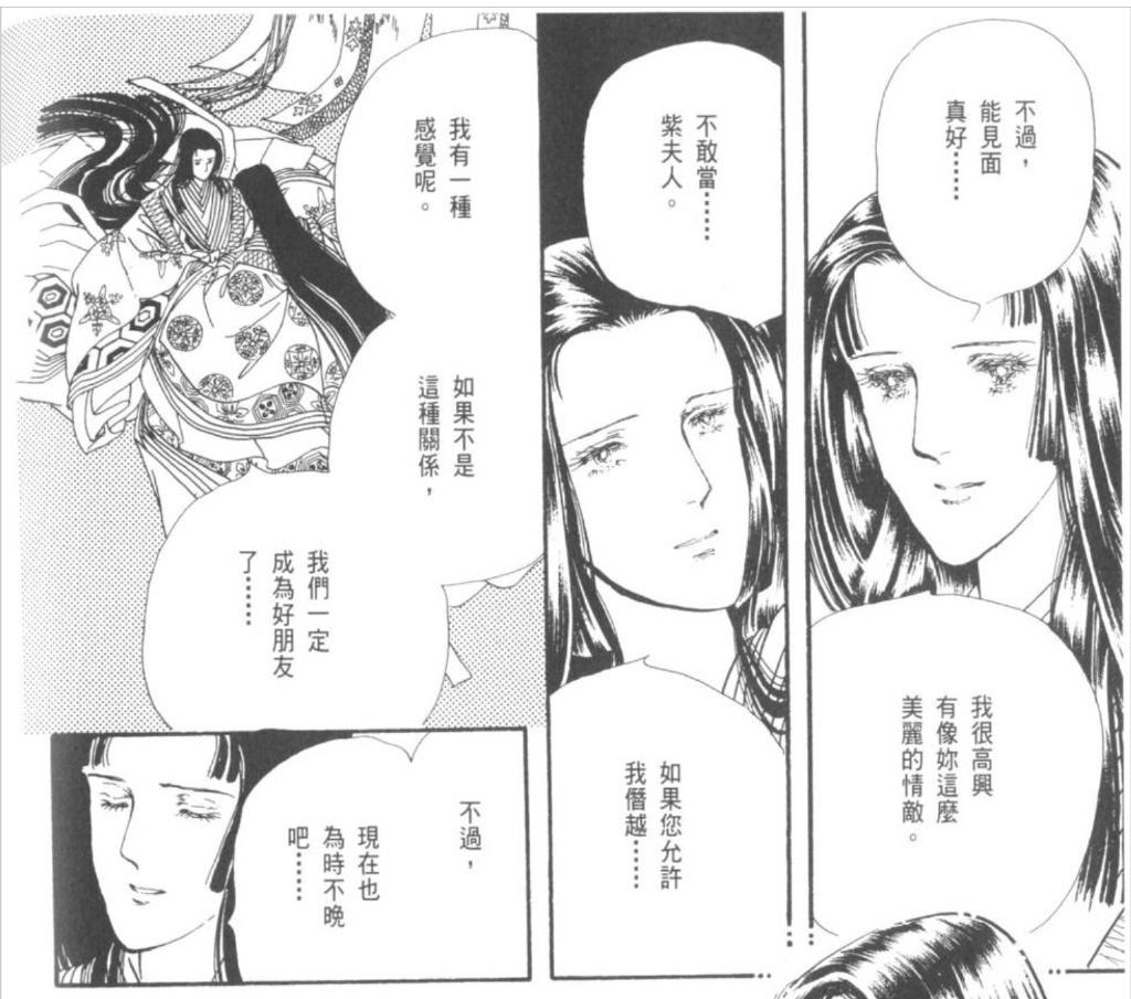 小枕の日常记一场如沐春风的rendezvous写给我亲爱的友人明石中宫