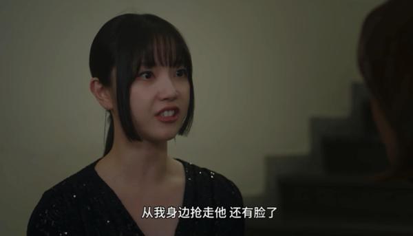 韩剧《丑闻》好狗血!韩彩英怎么沦落到演这种伦理剧去了