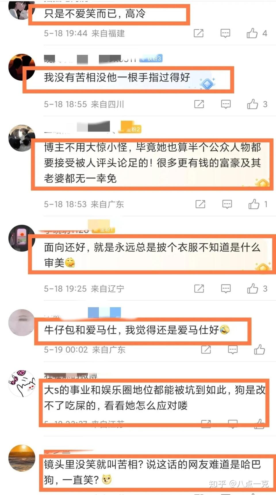 对大s彻底免疫!汪小菲带女友逛街被偶遇,小梅行头豪华超百万