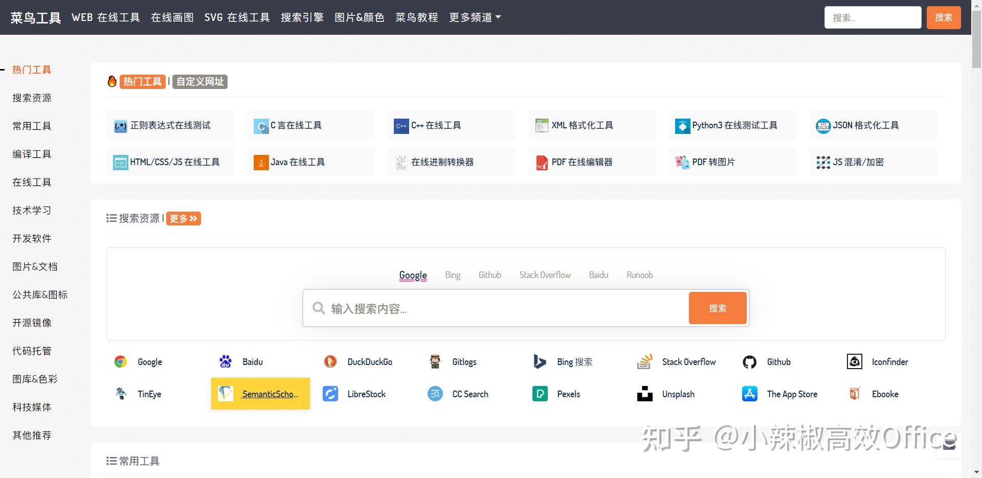 学Python必收藏网站-在线运行/在线可视化执行/在线编译/在线IDE-全网最全(57个在线网站)第5次更新 - 知乎