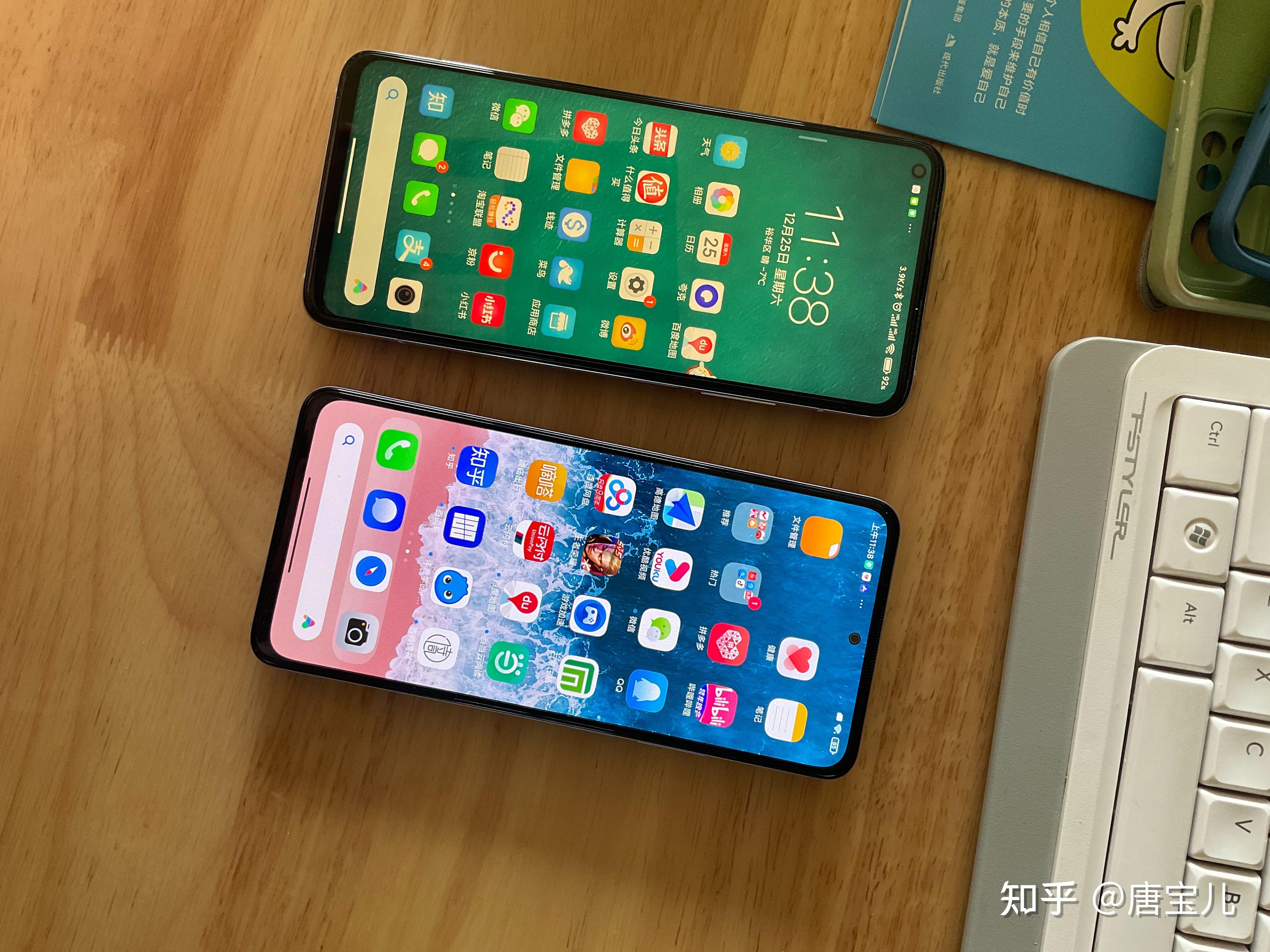 红米k30s 至尊纪念版 和 红米 note 11 pro 对比感受