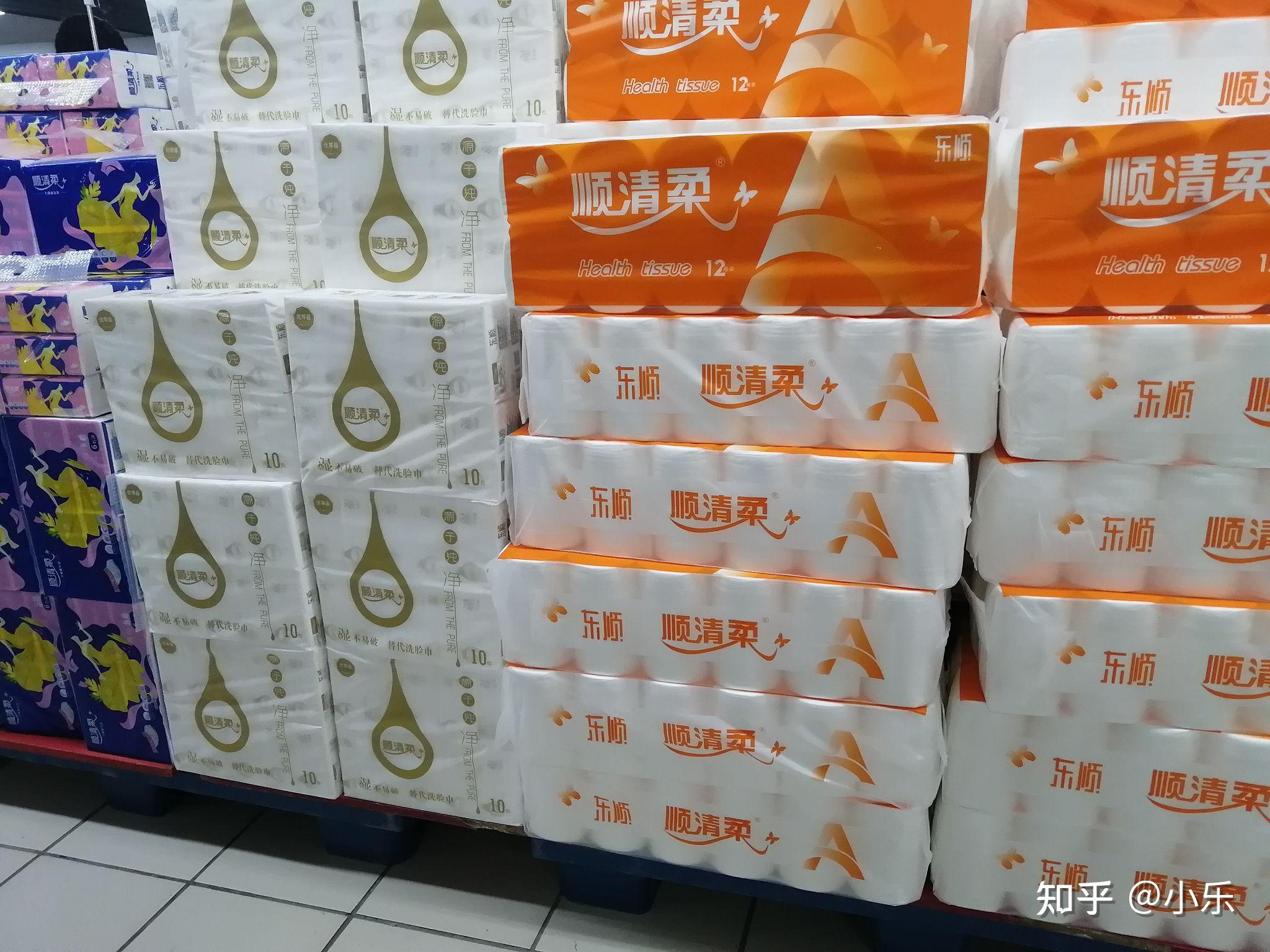 如何买到一款好用的卫生纸? - 知乎