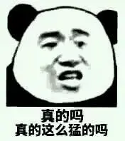 这件事情我憋很久了,今天一吐为快。 这件事情我憋很久了,今天一吐为快。