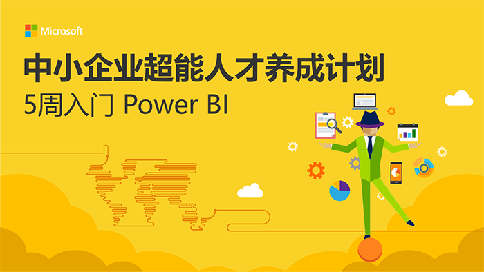 Power Bi数据编辑与管理 知乎