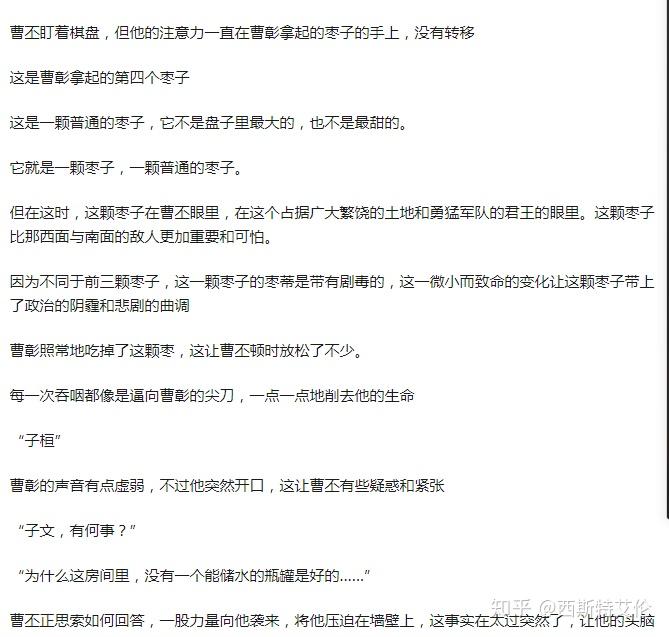 留下你听过最污的开车的话? - 知乎