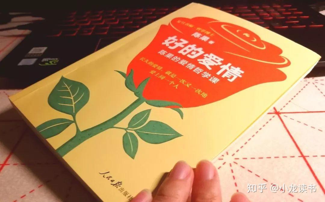 陈果好的爱情最浪漫的事情是一次又一次地爱上同一个人