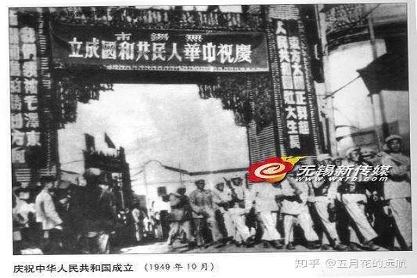 无锡1949年gdp_新中国刚成立时的1949年,这个城市GDP排名全国第一(2)