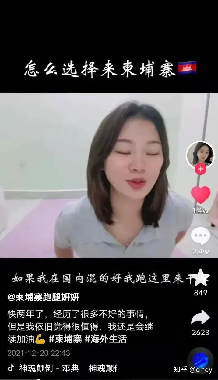 大家可以搜索看看抖音上這個女孩,感覺像被人控制了一樣,並且每個視