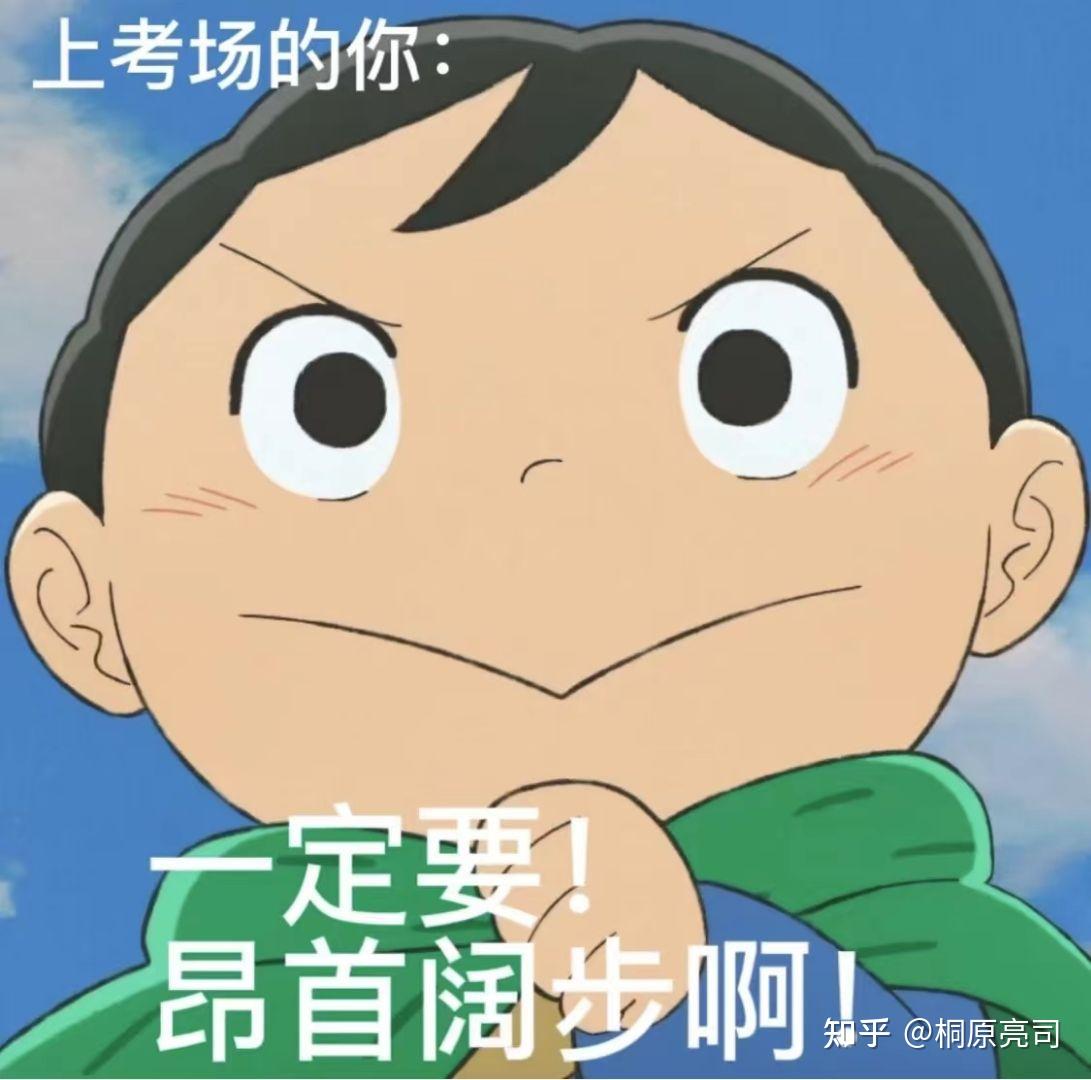 昂首阔步的英语怎么说(昂首阔步的英语怎么说呢)